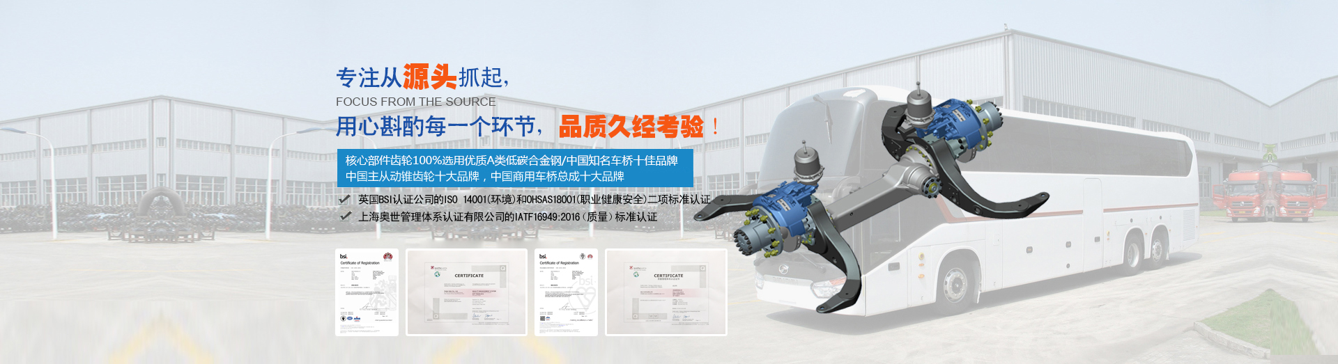 杭州精欣化工有限公司