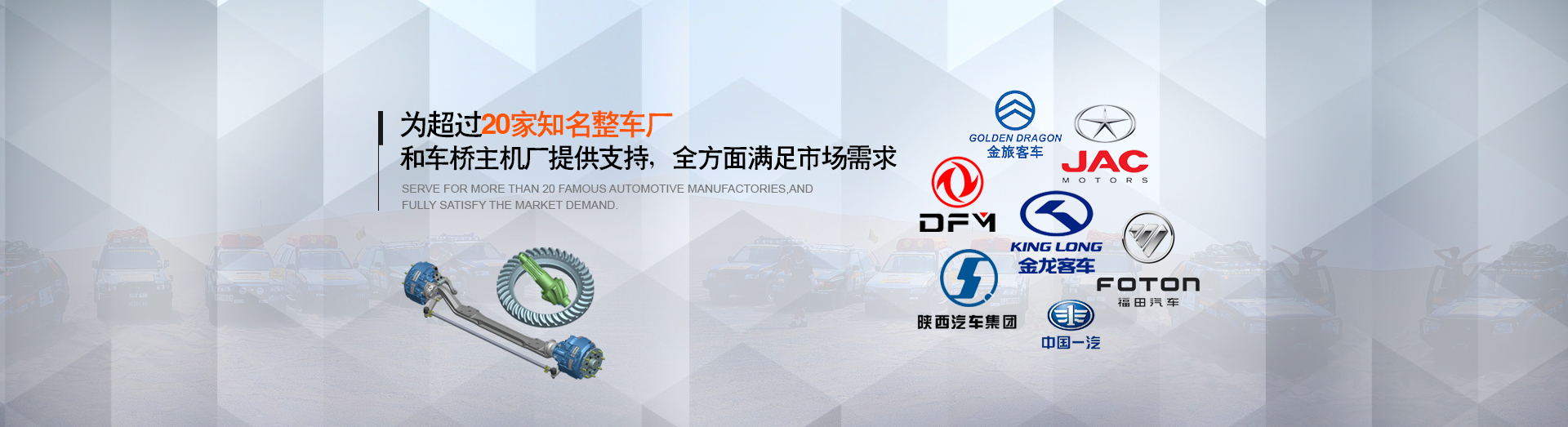 杭州精欣化工有限公司